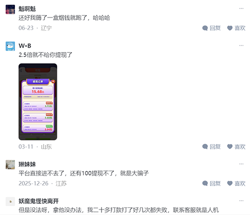知乎网友对我爱喝果汁的真实评价 知乎网友对我爱喝果汁的真实评价
