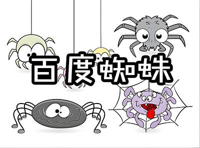 奇了怪了，不抓取内页