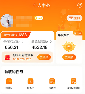 乐助客收益图