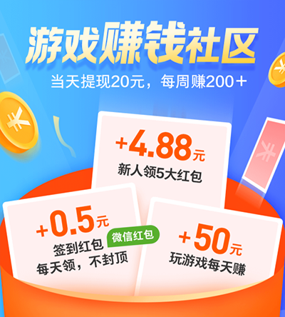 游易赚靠谱吗?是不是骗局?
