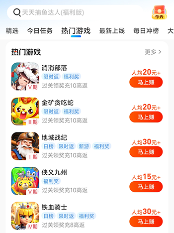 大玩家热门游戏 大玩家热门游戏